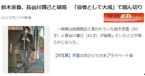 日本娱乐界爆料网站大全